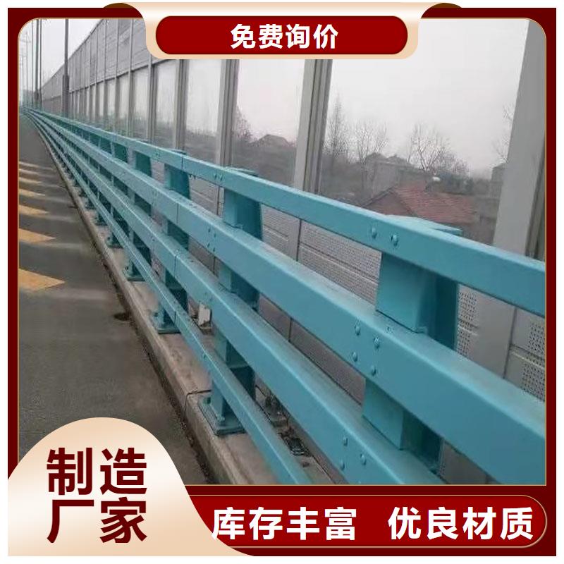 景观护栏市政道路防护栏工厂现货供应