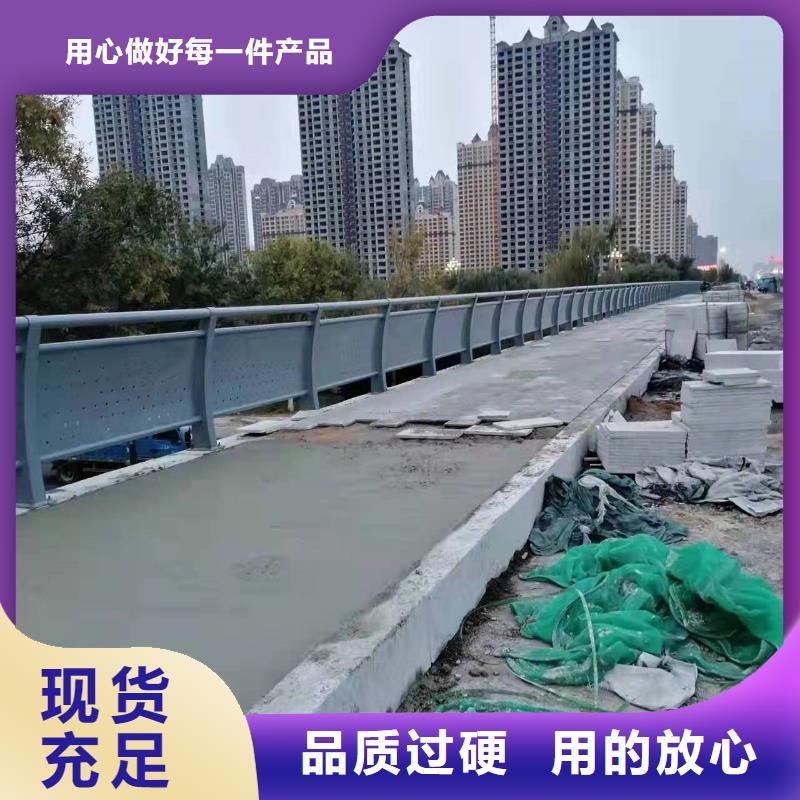 景观护栏道路护栏购买的是放心