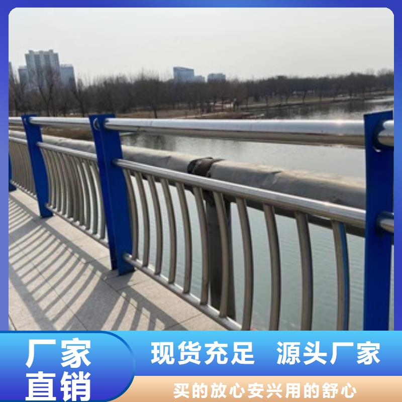 桥梁护栏立柱层层质检