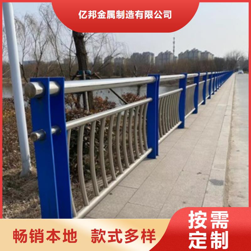 桥梁护栏【镀锌管喷塑护栏】来图来样定制