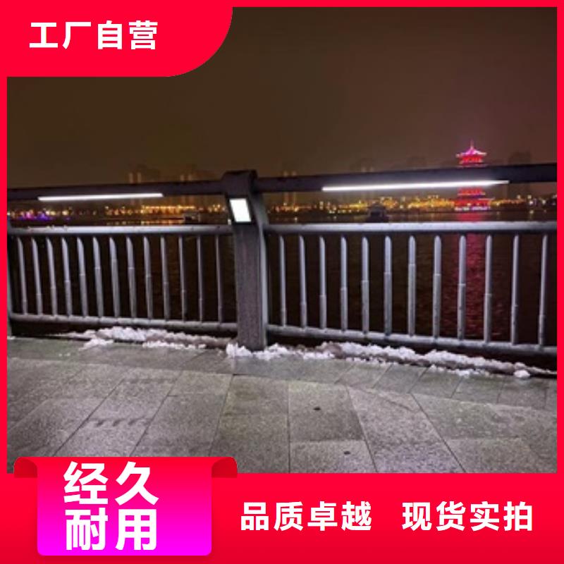 桥梁护栏不锈钢复合管护栏质优价廉