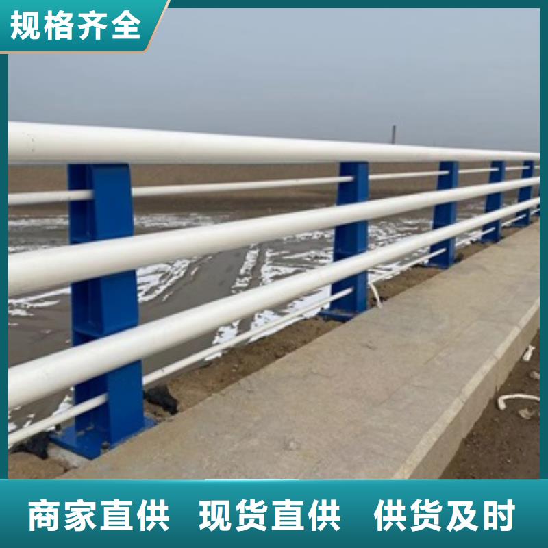 桥梁护栏河道护栏严选材质