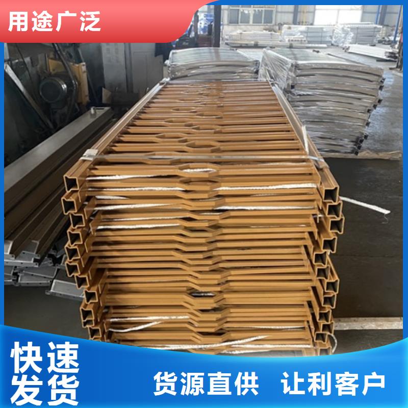 诚信供应不锈钢防撞护栏的厂家