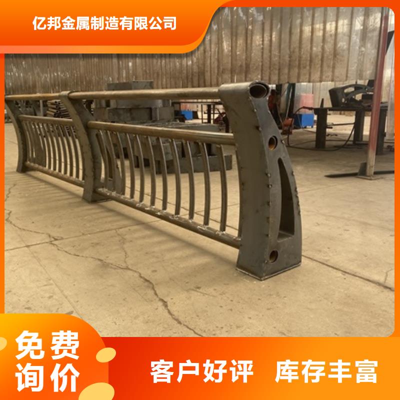 1公园防撞护栏精挑细选好货