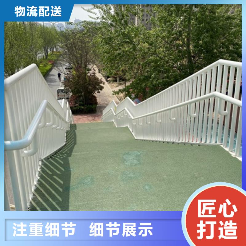 诚信供应不锈钢防撞护栏的厂家