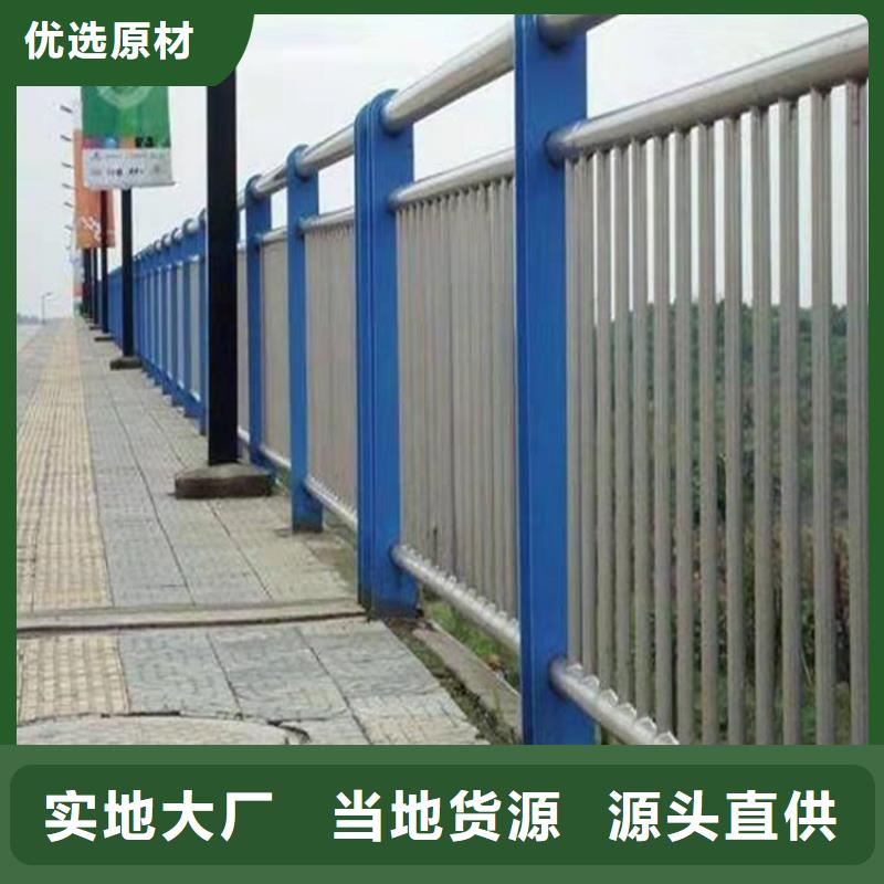河道桥梁防撞护栏-河道桥梁防撞护栏品牌