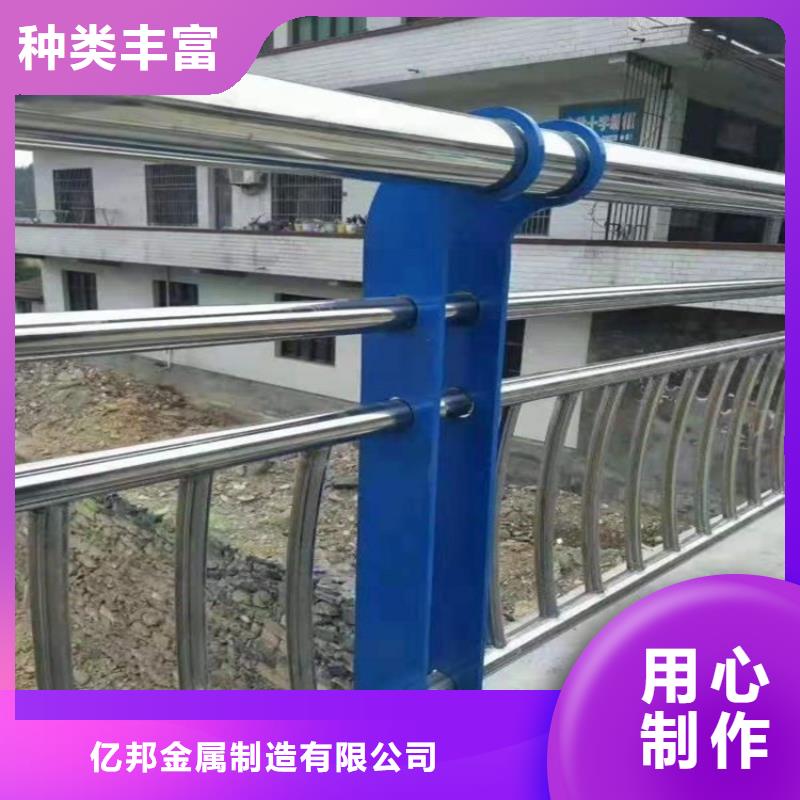 3道路护栏厂家规格全