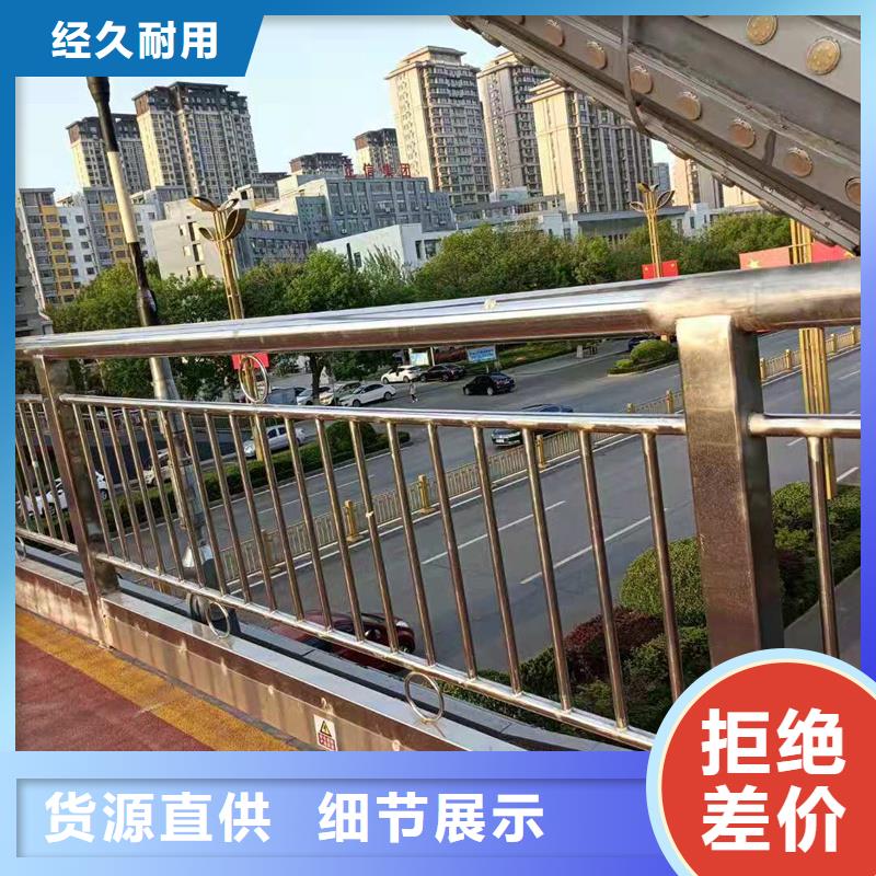 3-【高速开口栏网】常年供应