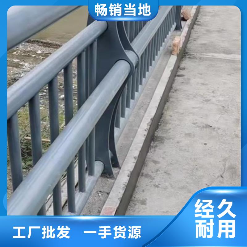 防撞河道护栏设计厂家