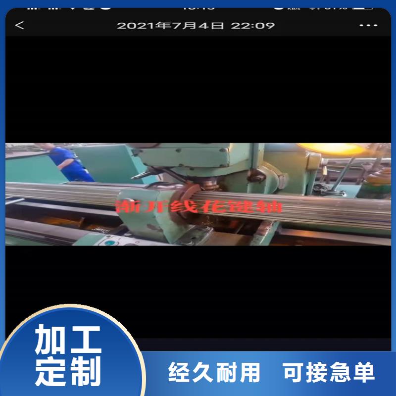 16锰无缝钢管用什么氩弧焊丝高合金无缝钢管S6009-3是什么意思图片