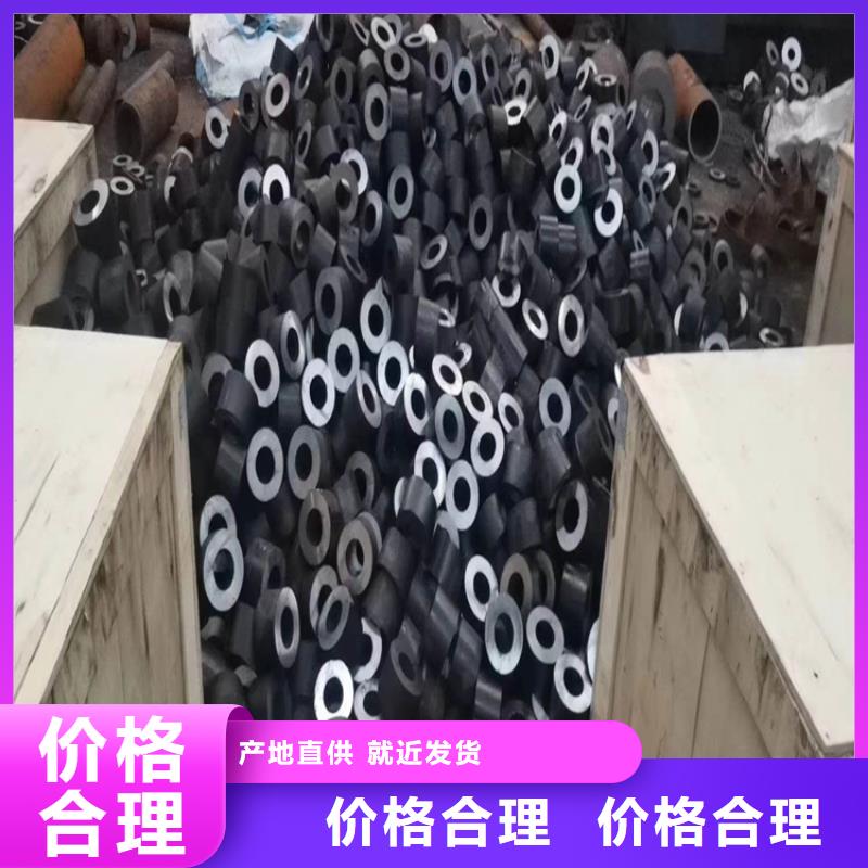 无缝钢管价格最新行情一吨高端无缝钢管按需定制