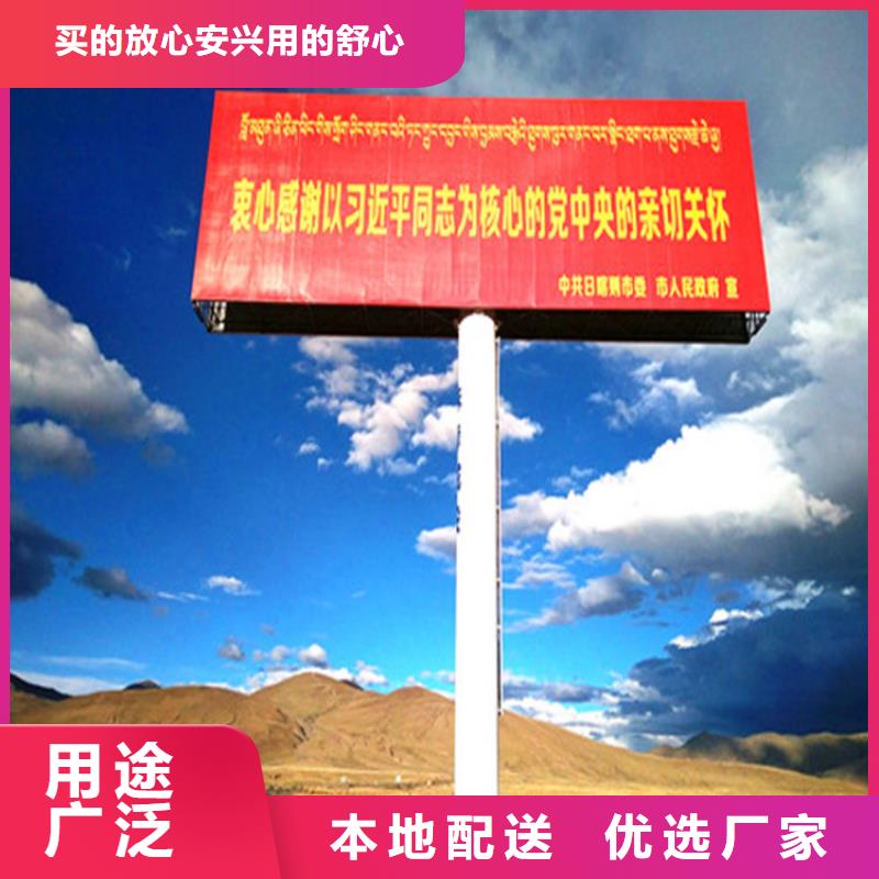 单立柱制作厂家【高炮制作】讲信誉保质量