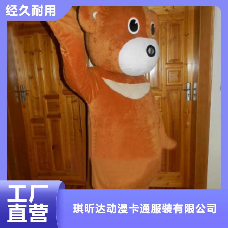 【动漫服装】-卡通人偶服装定制玩偶服定做制作厂家产品细节