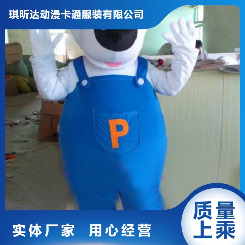 动漫服装卡通人偶服装定制玩偶服定做制作厂家专心专注专业