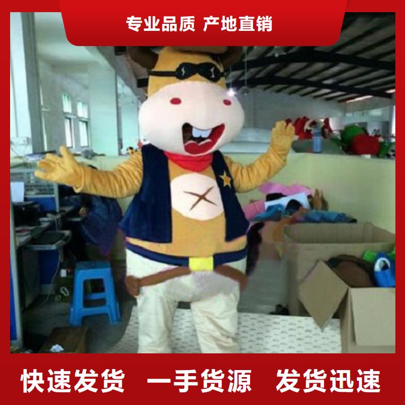 动漫服装_卡通人偶服装定制玩偶服定做制作厂家免费询价