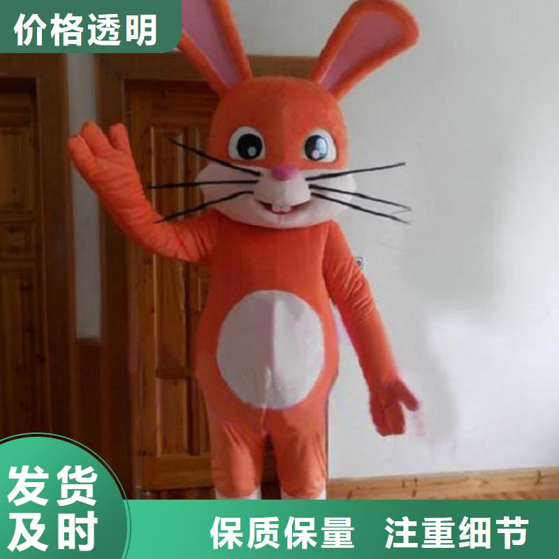 动漫服装【卡通人偶服装定制玩偶服定做制作厂家】品质优选