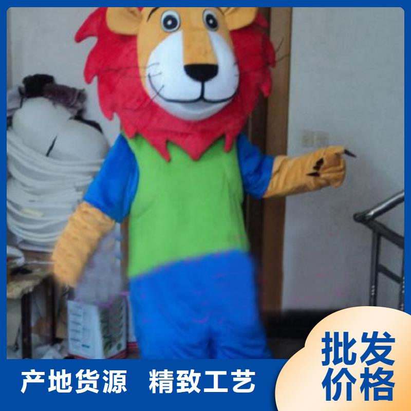 【动漫服装】卡通人偶服装定制玩偶服定做制作厂家采购无忧