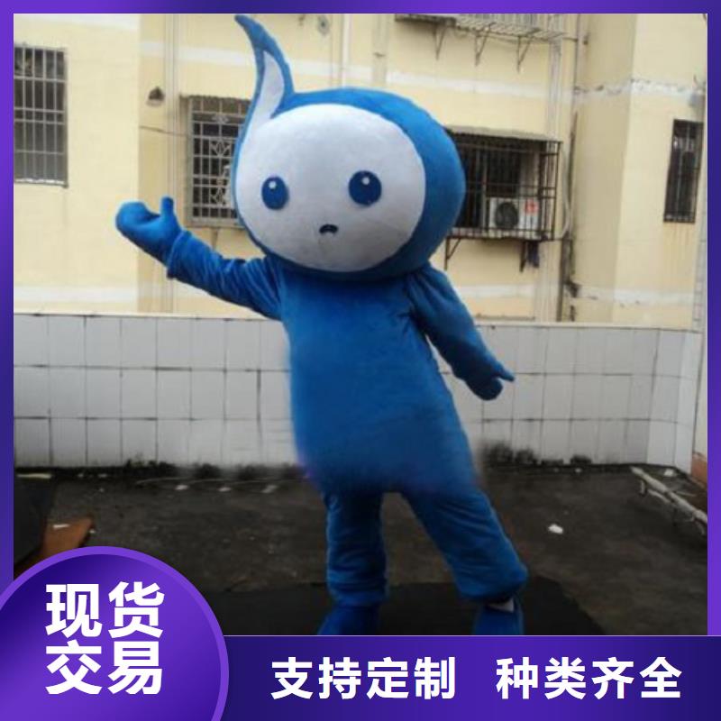 【动漫服装】卡通人偶服装定制玩偶服定做制作厂家质量安心