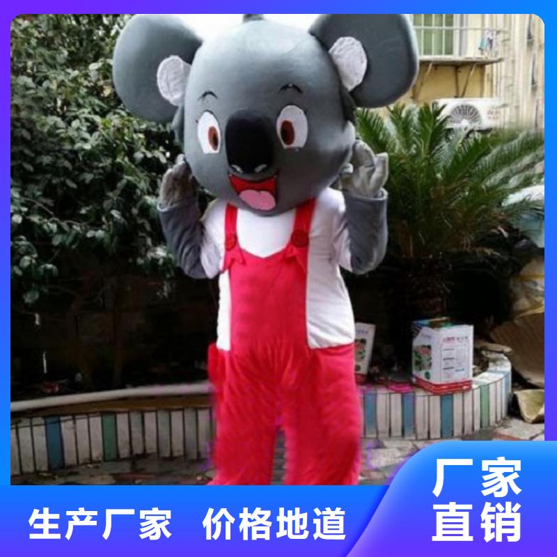 动漫服装【卡通人偶服装定制玩偶服定做制作厂家】实体诚信经营