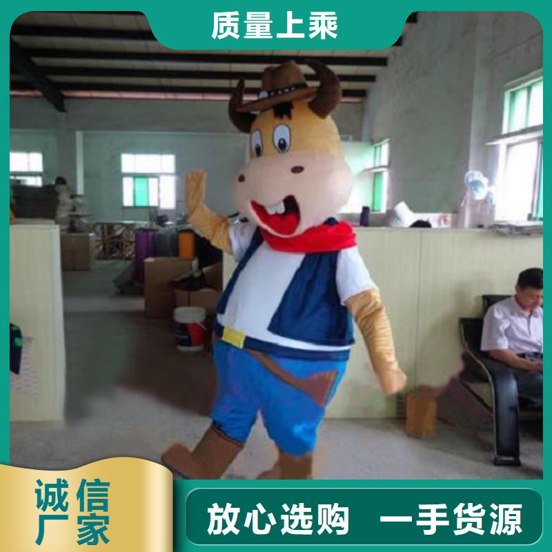 【动漫服装卡通人偶服装定制玩偶服定做制作厂家根据要求定制】