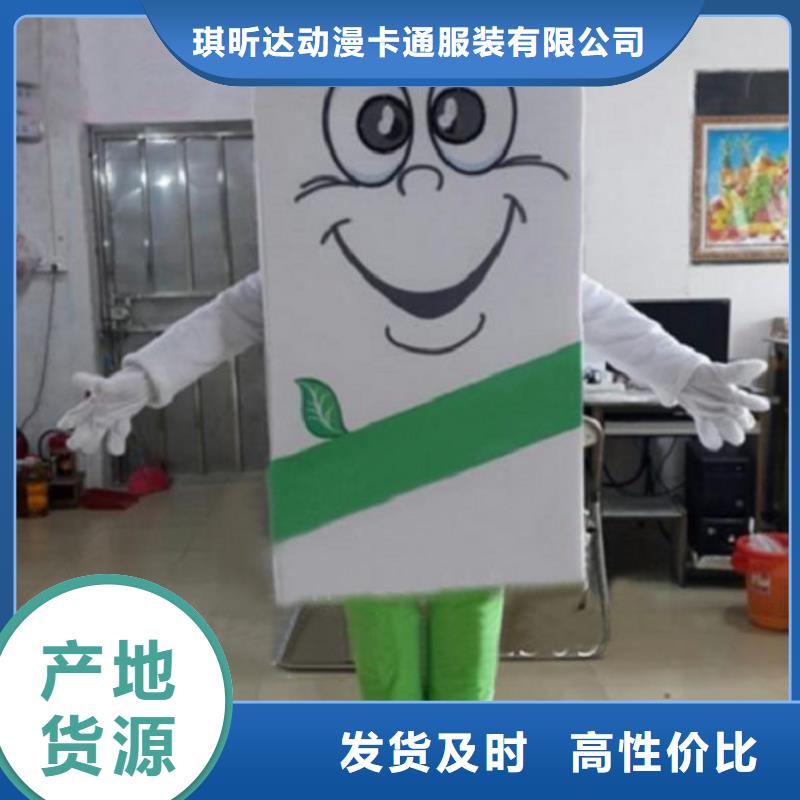 动漫服装卡通人偶服装定制玩偶服定做制作厂家卓越品质保障