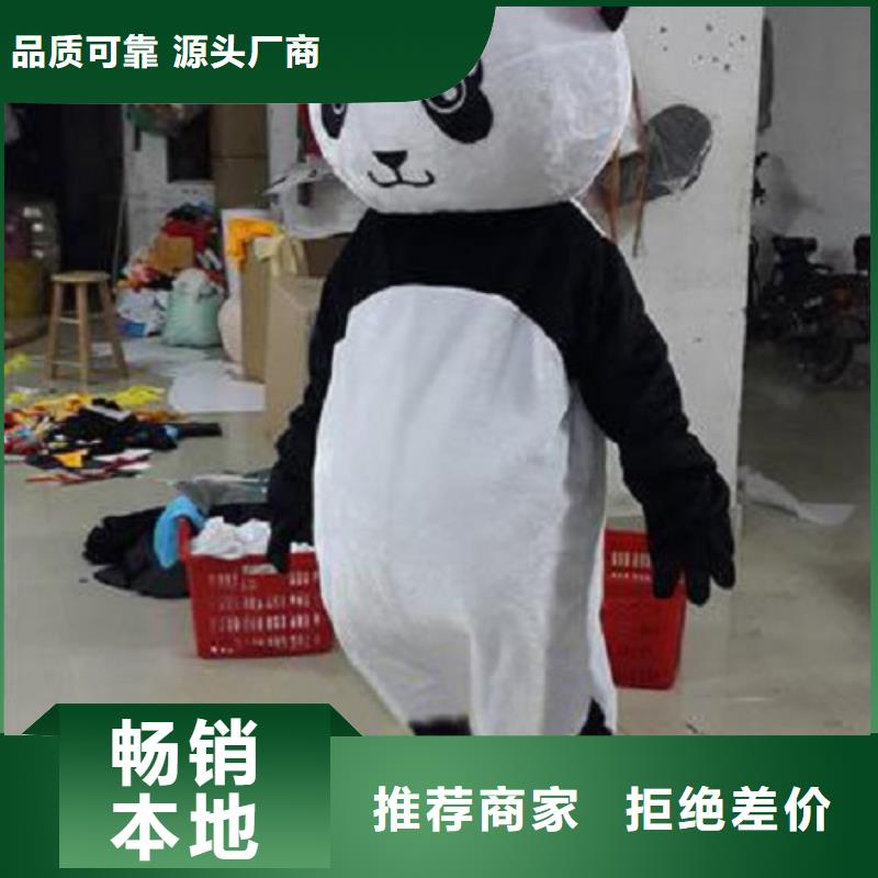 动漫服装-卡通人偶服装定制玩偶服定做制作厂家专业设计