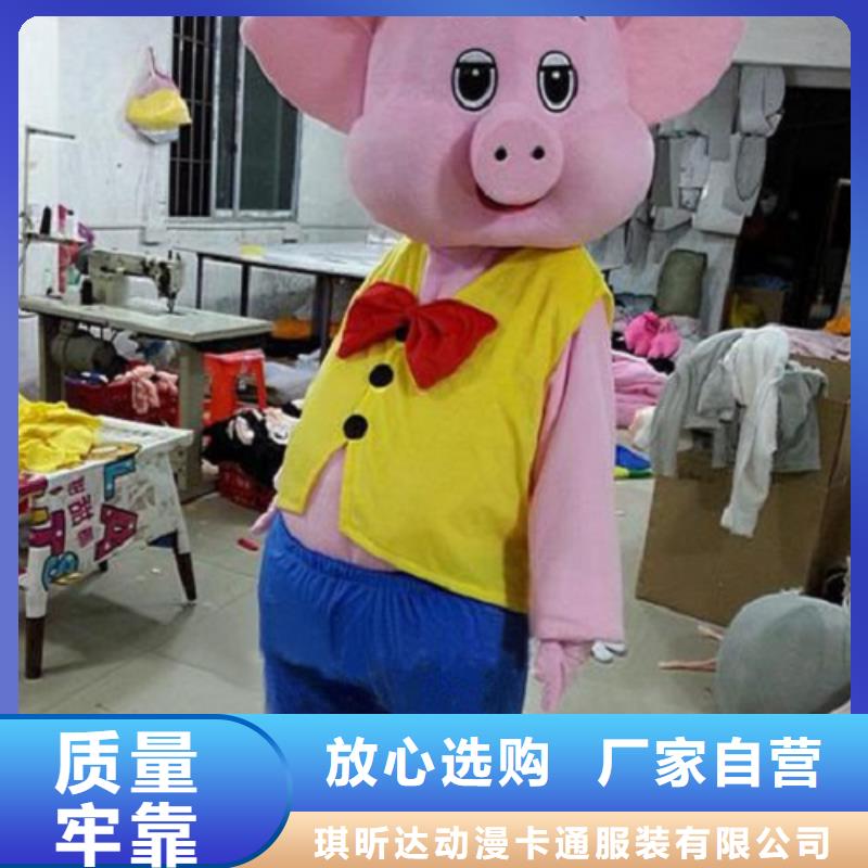 动漫服装卡通人偶服装定制玩偶服定做制作厂家实时报价