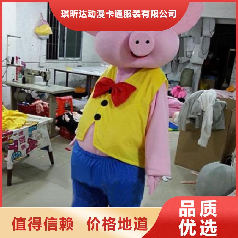 动漫服装卡通人偶服装定制玩偶服定做制作厂家厂家实力雄厚