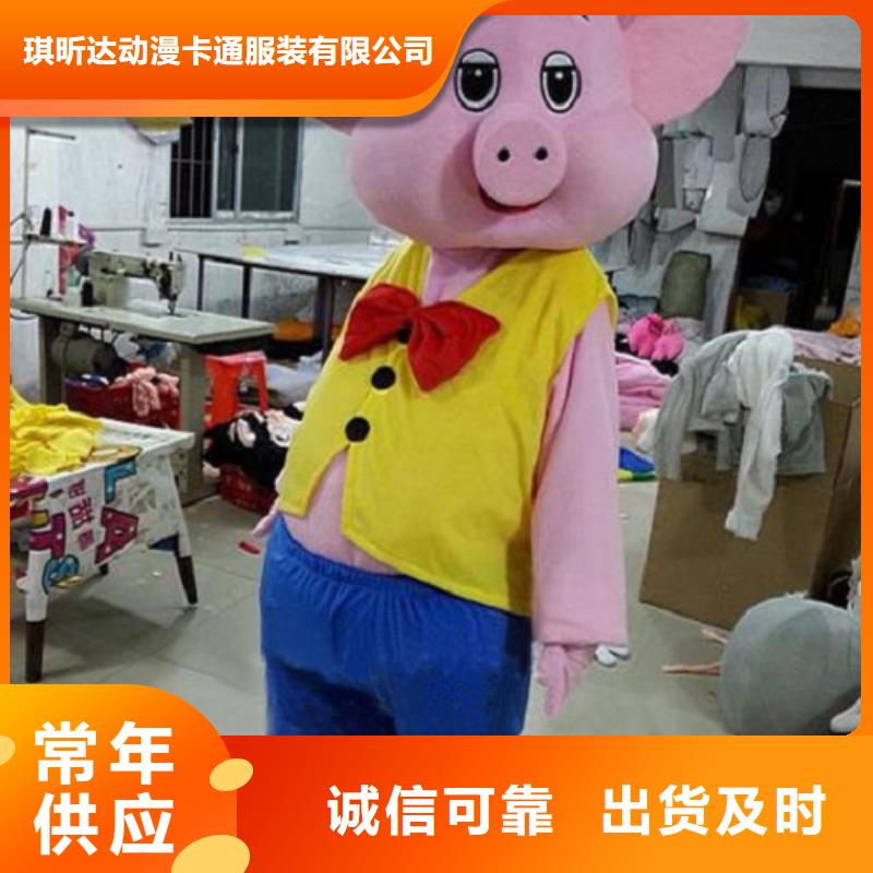 动漫服装_卡通人偶服装定制玩偶服定做制作厂家产品参数