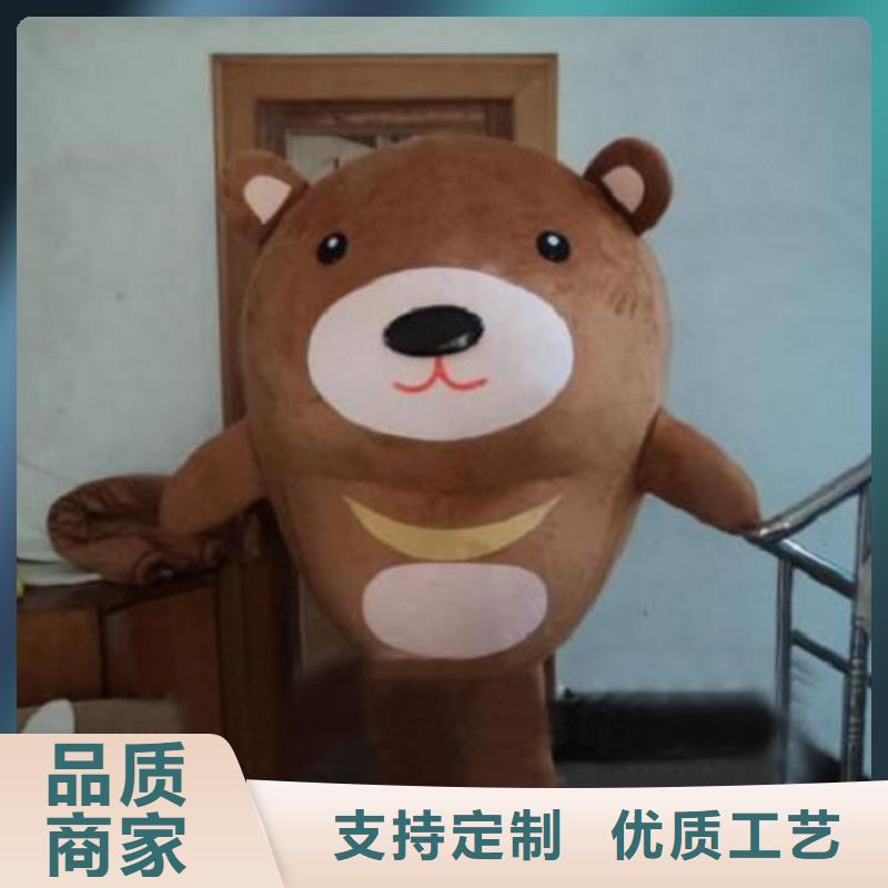 【动漫服装卡通人偶服装定制玩偶服定做制作厂家卓越品质正品保障】