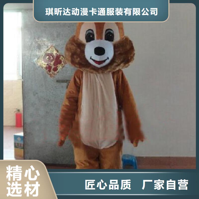 动漫服装_卡通人偶服装定制玩偶服定做制作厂家用心服务