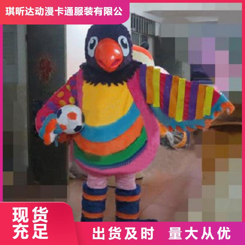 动漫服装【卡通人偶服装定制玩偶服定做制作厂家】我们更专业