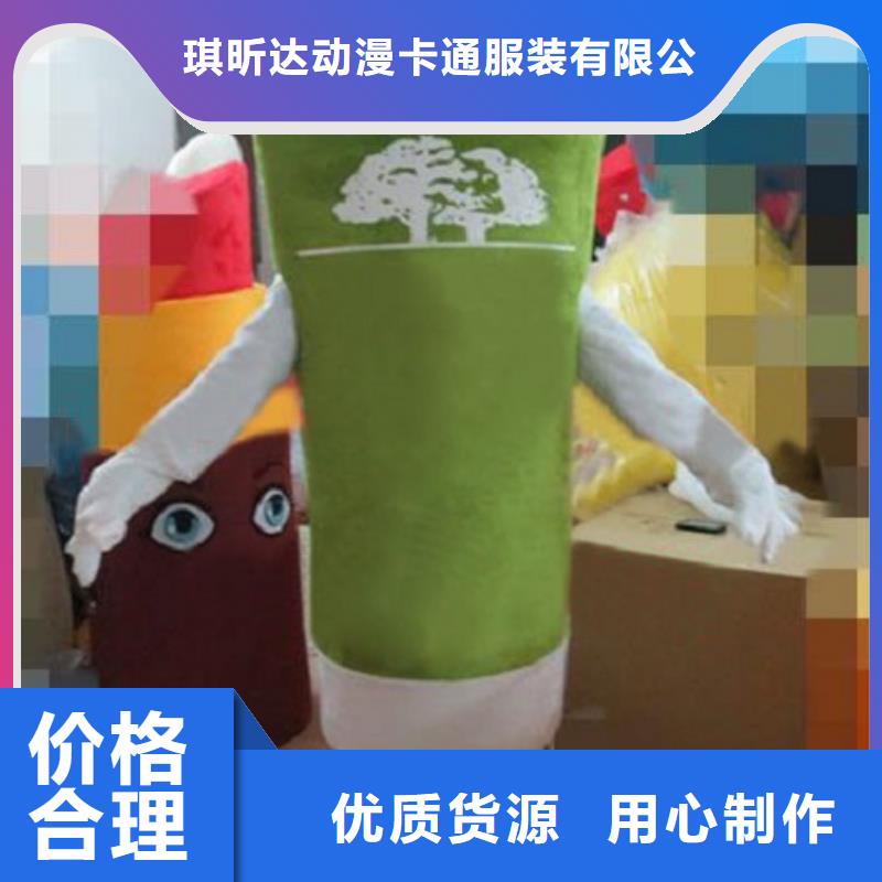 动漫服装卡通人偶服装定制玩偶服定做制作厂家一手价格