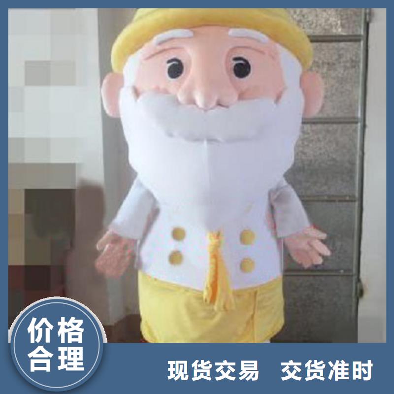 动漫服装-卡通人偶服装定制玩偶服定做制作厂家低价货源