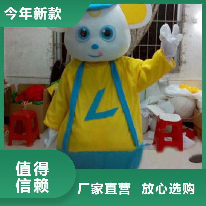 人偶服装制作定做厂家,毛绒玩偶服信誉好