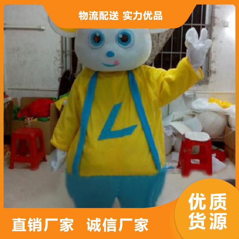 人偶服装制作定做厂家,毛绒玩偶服交期准