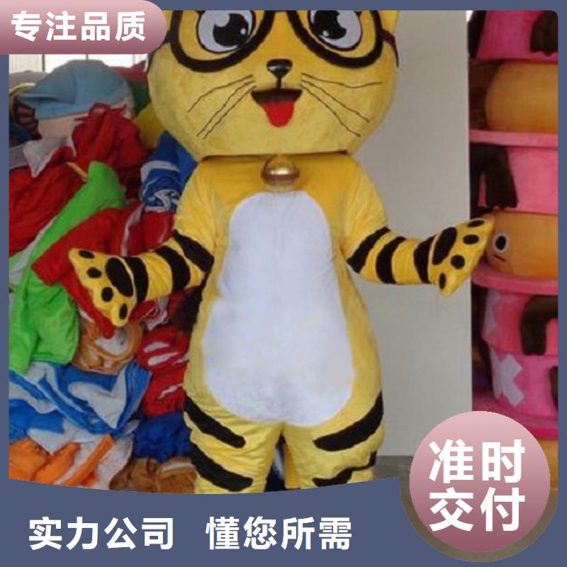 卡通_【卡通人偶服装定制玩偶服定做制作厂家】免费寄样