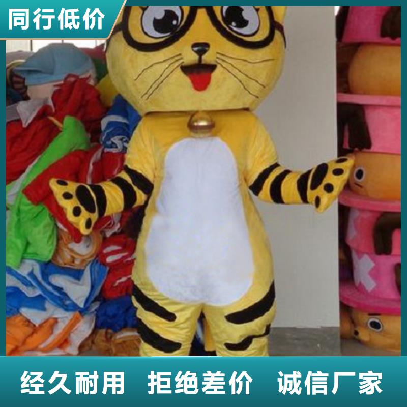 人偶服装制作定做厂家,玩偶服公仔种类多