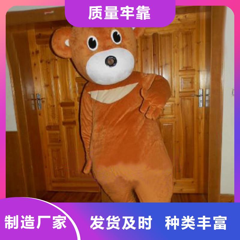 卡通_卡通人偶服装定制玩偶服定做制作厂家我们更专业