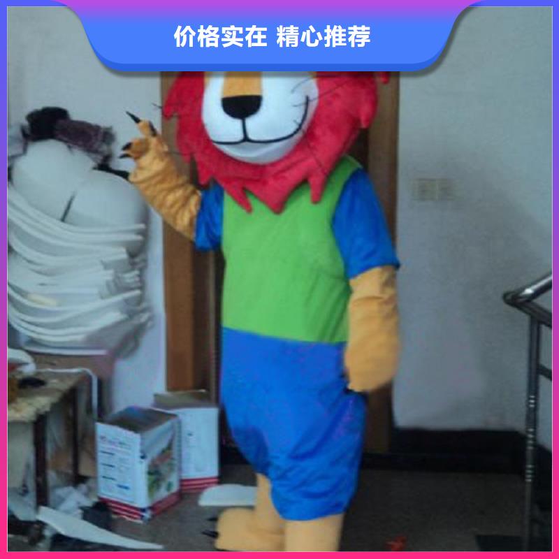 卡通卡通人偶服装定制玩偶服定做制作厂家支持大小批量采购