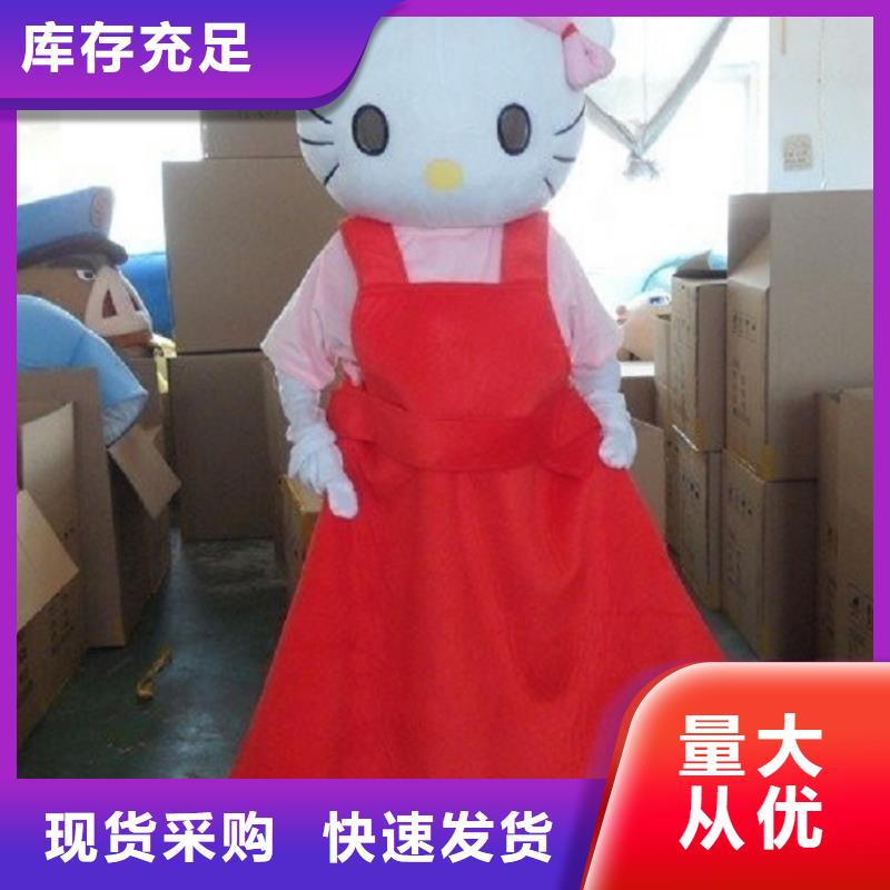 人偶服装订做定制厂家,卡通玩偶服交期准