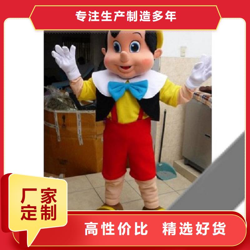 【卡通】,卡通人偶服装定制玩偶服定做制作厂家一手价格