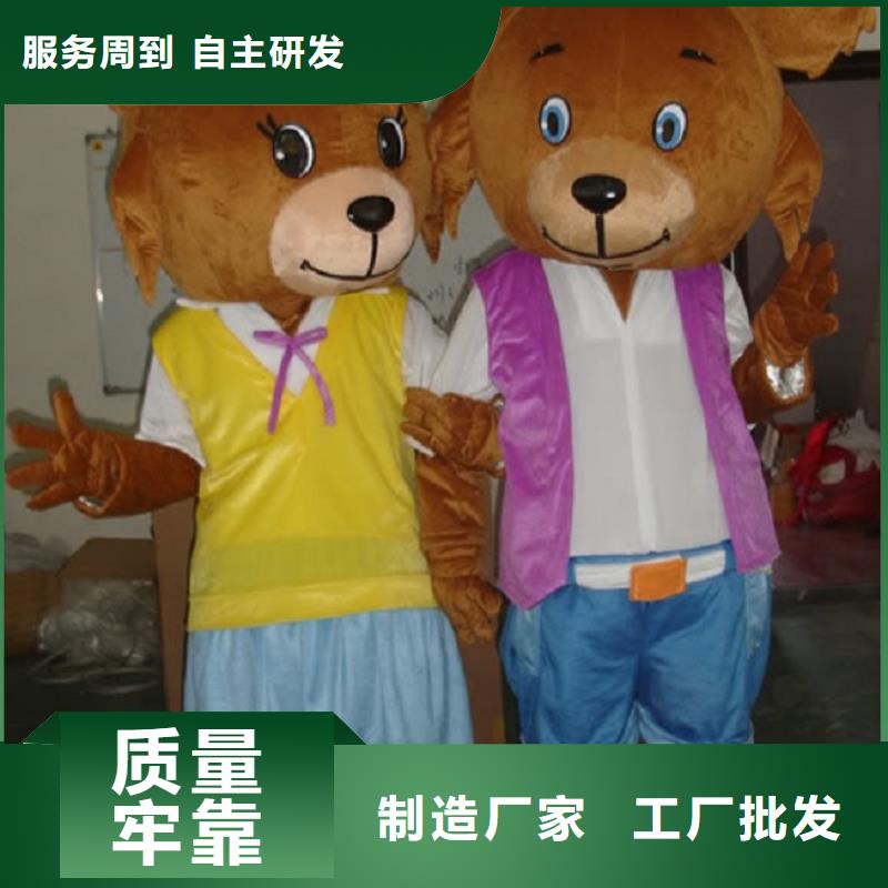 人偶服装制作定做厂家,毛绒玩偶服信誉好