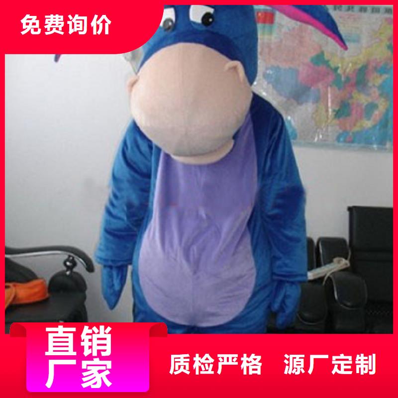 人偶服装订制定做厂家,套头玩偶服做工细