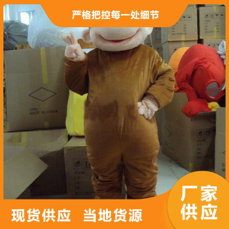 【卡通卡通人偶服装定制玩偶服定做制作厂家货源足质量好】