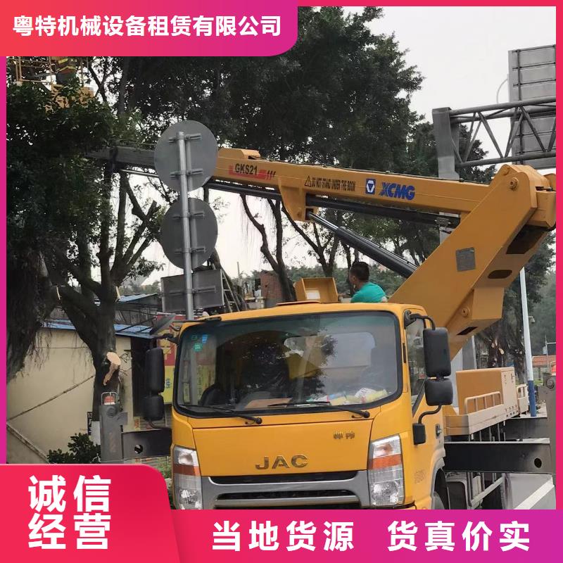 【高空车出租_云梯车出租一站式服务】