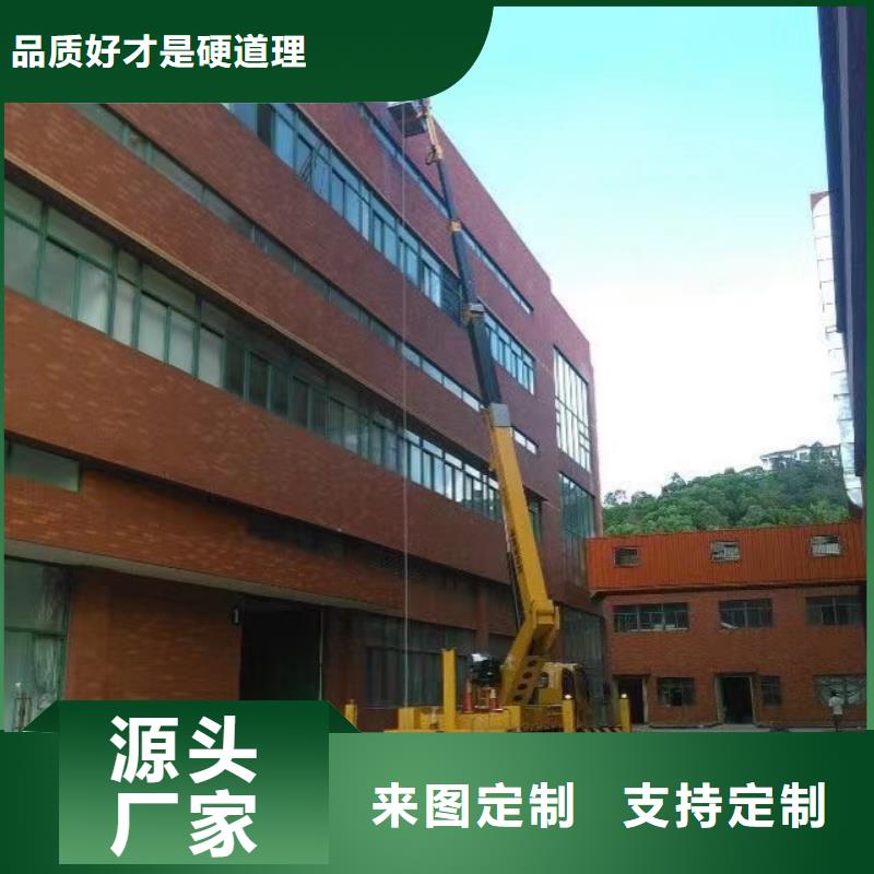高空车出租-【吊篮车租赁】极速发货