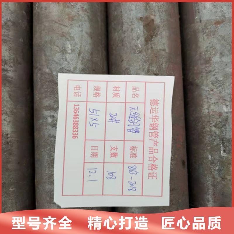 无缝钢管注浆管量大更优惠