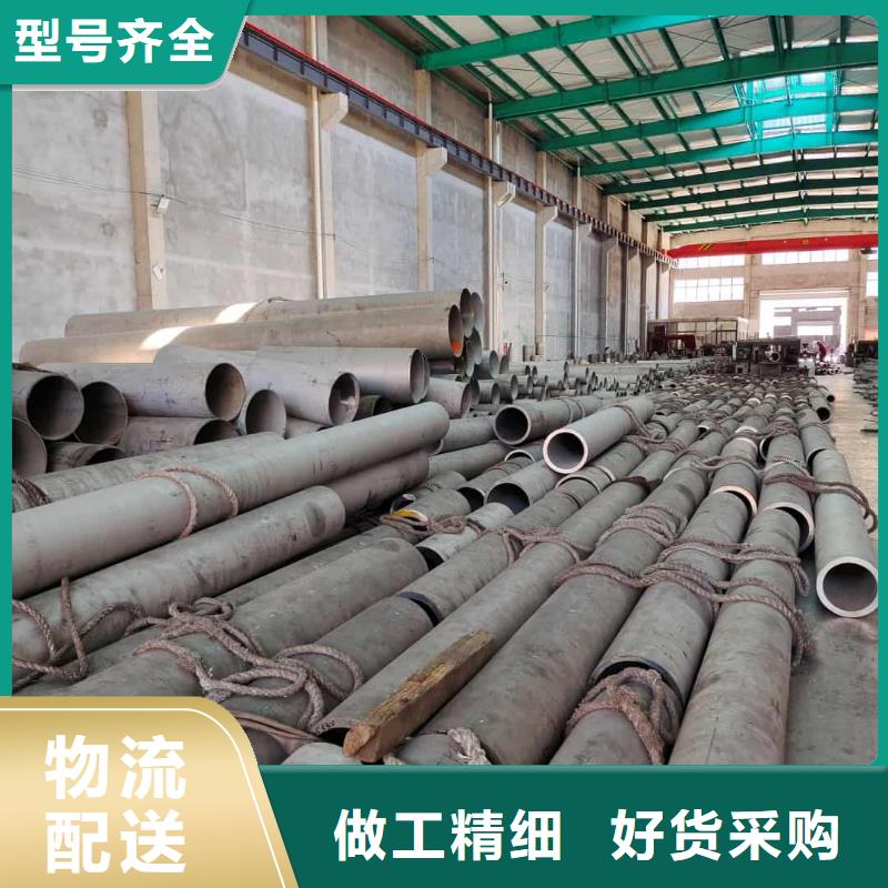 321H 316L不锈钢管企业-值得信赖