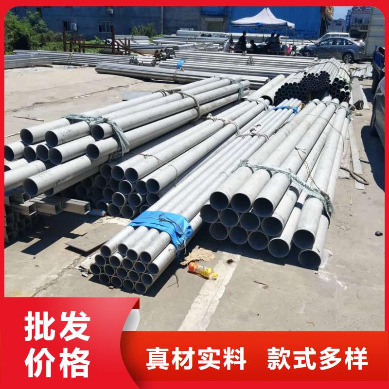 规格齐全的321不锈钢管销售厂家